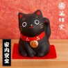 Maneki Neko NOiR en argile (h5.5cm)